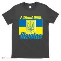 I Stand With Ukraine Coat Of Arms Flag Support Ukraine T-Shirt thumb 0