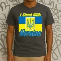 I Stand With Ukraine Coat Of Arms Flag Support Ukraine T-Shirt thumb 3