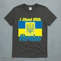 I Stand With Ukraine Coat Of Arms Flag Support Ukraine T-Shirt thumb 5