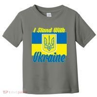 I Stand With Ukraine Coat Of Arms Flag Support Ukraine Toddler T-Shirt thumb 0
