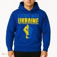I Stand With Ukraine Ukrainian Flag Support Ukraine Gift Hoodie thumb 2