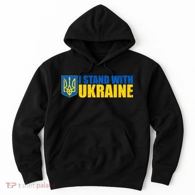 I Stand With Ukraine War Hoodie