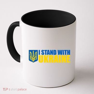 I Stand With Ukraine War Coffee Mug
