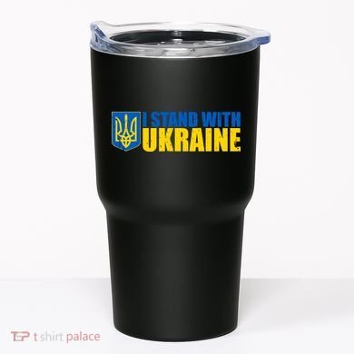 I Stand With Ukraine War Tumbler