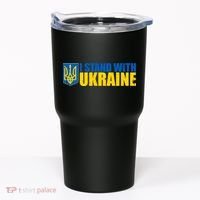 I Stand With Ukraine War Tumbler thumb 0