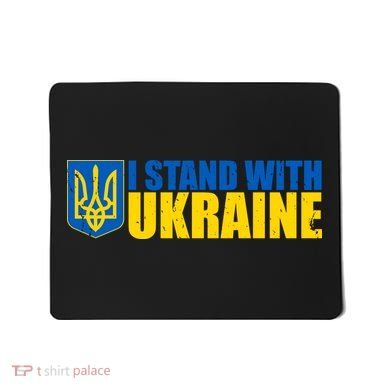 I Stand With Ukraine War Mousepad