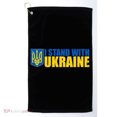 I Stand With Ukraine War Golf Towel