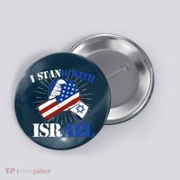 I Stand With Israel Button thumb 0