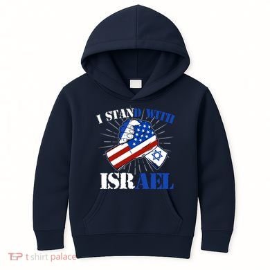 I Stand With Israel Kids Hoodie
