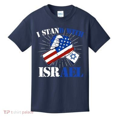 I Stand With Israel Kids T-Shirt