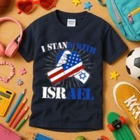 I Stand With Israel Kids T-Shirt thumb 3