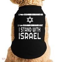 I Stand With Israel Doggie Tank thumb 0
