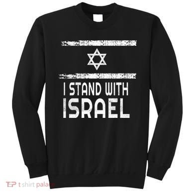 I Stand With Israel Sweatshirt