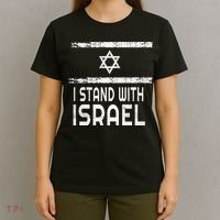 I Stand With Israel T-Shirt thumb 4