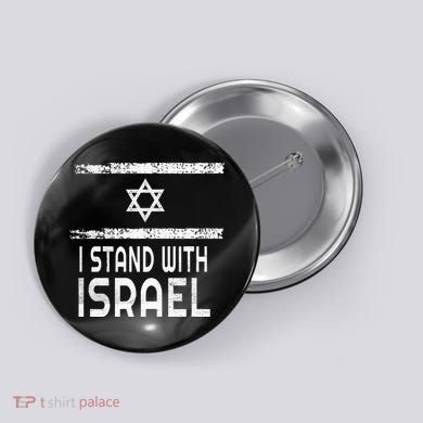 I Stand With Israel Button