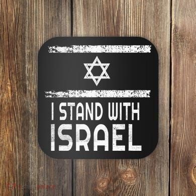 I Stand With Israel Coaster