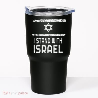 I Stand With Israel Tumbler