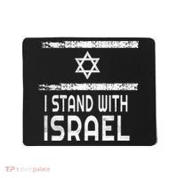 I Stand With Israel Mousepad thumb 0