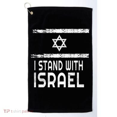 I Stand With Israel Golf Towel
