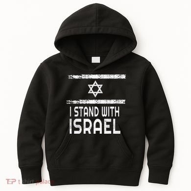 I Stand With Israel Kids Hoodie