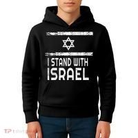 I Stand With Israel Kids Hoodie thumb 4