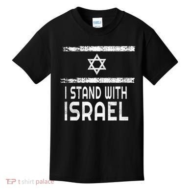 I Stand With Israel Kids T-Shirt