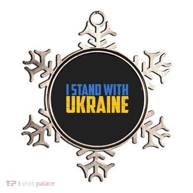 I Stand With Ukraine Support Ukraine Ornament