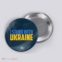 I Stand With Ukraine Support Ukraine Button thumb 0