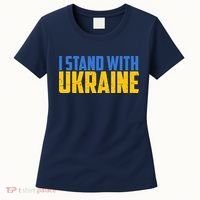 I Stand With Ukraine Support Ukraine Women's T-Shirt thumb 0