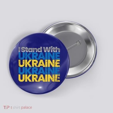 I Stand With Ukraine Ukrainian Flag Ukrainians Gift Button