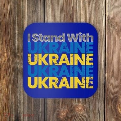 I Stand With Ukraine Ukrainian Flag Ukrainians Gift Coaster