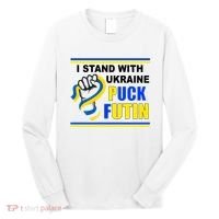 I Stand With Ukraine Puck Futin (Putin) Long Sleeve Shirt thumb 0