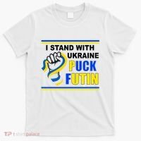 I Stand With Ukraine Puck Futin (Putin) T-Shirt thumb 0