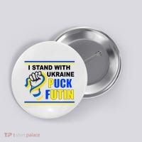 I Stand With Ukraine Puck Futin (Putin) Button thumb 0