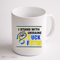 I Stand With Ukraine Puck Futin (Putin) Coffee Mug thumb 1