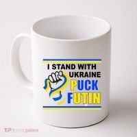 I Stand With Ukraine Puck Futin (Putin) Coffee Mug thumb 0