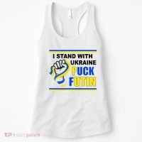 I Stand With Ukraine Puck Futin (Putin) Women's Tank Top thumb 0