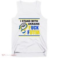 I Stand With Ukraine Puck Futin (Putin) Tank Top thumb 0