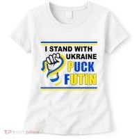 I Stand With Ukraine Puck Futin (Putin) Women's T-Shirt thumb 0