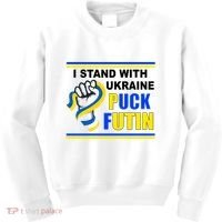 I Stand With Ukraine Puck Futin (Putin) Kids Sweatshirt thumb 0