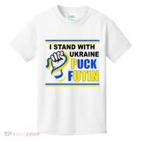 I Stand With Ukraine Puck Futin (Putin) Kids T-Shirt thumb 0
