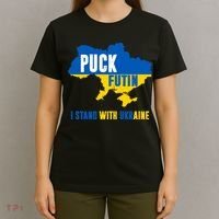 I Stand With Ukraine Puck Futin T-Shirt thumb 4