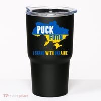 I Stand With Ukraine Puck Futin Tumbler thumb 0