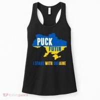 I Stand With Ukraine Puck Futin Women's Tank Top thumb 0