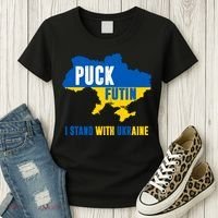 I Stand With Ukraine Puck Futin Women's T-Shirt thumb 3