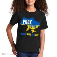 I Stand With Ukraine Puck Futin Kids T-Shirt thumb 2