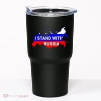 I Stand With Russia Support Russia Russian Flag Tumbler thumb 0