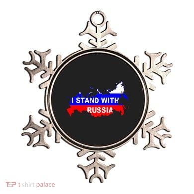 I Stand With Russia Support Russia Russian Flag Ornament