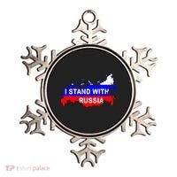 I Stand With Russia Support Russia Russian Flag Ornament thumb 0