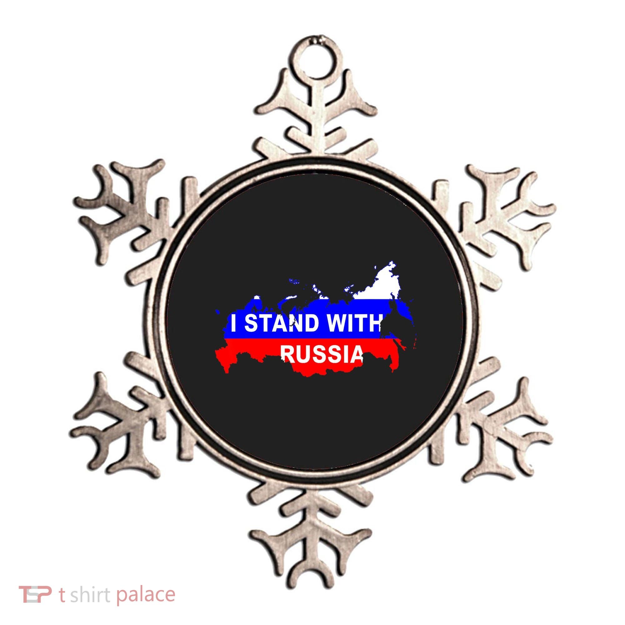 I Stand With Russia Support Russia Russian Flag Ornament